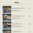 야키토리하코