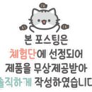 아이젠트리 침산점 이미지