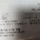 만성에스한식뷔페 이미지