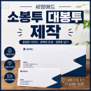 칼라이미지광고 | 부산에서 칼라 소봉투 제작하고 브랜드 분위기가 달라진 이야기