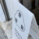 하남돼지집 광화문점