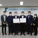 (주)오설록농장 이미지