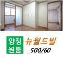 뉴월드빌 이미지