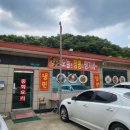 목련관 | [내돈내산] 김천 어모면 중국집 &#34;목련관&#34; 방문 후기