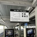 뮤지컬의 밤<하이스쿨 뮤지컬> | 주말 이천 시몬스테라스 침대 상담도 받고 인스타 핫플도 가고 나들이 일상