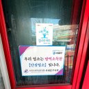 별난분식 - 서대문구 경기대로9길 5 | 별난분식