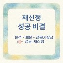 박하 행정사 사무소 이미지