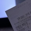 범죄도시3 무대인사 후기 이미지