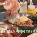 [대식좌의밥상 강원도 고성 막국수맛집]📌대식좌의밥상 강원도 고성군 숨은 메밀막국수, 명태회막국수 맛집 "원조학야리막국수" 위치 예약 이미지
