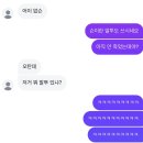 프레드피자 광양점 | 내키지않지만 올해가 가기전에