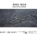 무한공간 이미지