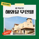 달 무인텔 네이버블로그