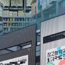 제도약국 이미지