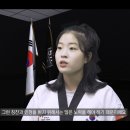 엘리트 태권도 이미지