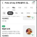 포케올데이길동 이미지