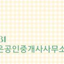 삼성부동산 공인중개사사무소 이미지