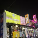 상대원1동 주민센터 | 성남에서 순대 내장 돼지간 생각나면 여기가 기준이 된다