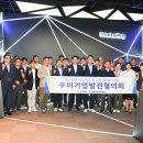 구미삼성전자2공장
