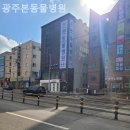 광주 본 동물병원 | 서구 동물병원 광주본동물병원 기록