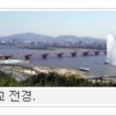 경인고속도로 입구 교차로 이미지