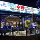 용봉슈퍼 이미지