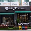 분당-240 이미지