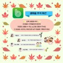 샘마을경희 태권도 네이버블로그