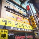 이로운PC 이미지