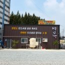 백년가 | 장호원 맛집 백년가 돌판짜장 솔직후기