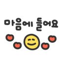닦아드림 이미지