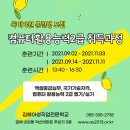 컴퓨터활용능력 이론 및 실기 자격증 취득 대비 이미지