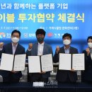 (주)얌테이블