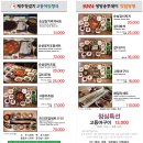 기장-한가네미역다시마 | 기장 오시리아 맛집 제주항갈치고등어쌈정식 순살 갈치조림 후기