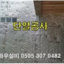삼화기술공사