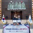 세종우체국 세계타임즈