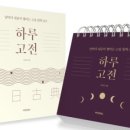 365북스 이미지