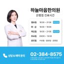 열쇠한의원 이미지