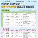 동양도서관 이미지