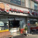한국소정육점 이미지