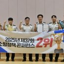 진주소방서 이미지