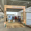 엑스포시민광장 이미지