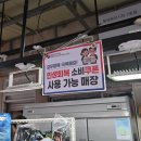 거성건어물2호점 네이버블로그