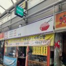 이화국수 이미지