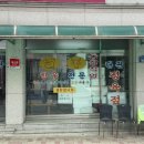 청솔정육점 - 아산시 | 청솔정육점