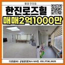 금샘공인중개사 사무소 이미지