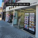 신풍테크