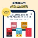 플랜비서비스 이미지