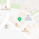 우리마트 진주혁신점 이미지