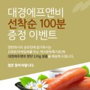 명란 이미지