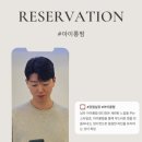 로이드밤대구 이미지